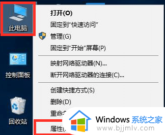 重装win10系统后lol帧率变低怎么办 win10重装系统后lol掉帧解决方法