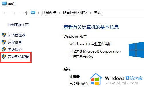 重装win10系统后lol帧率变低怎么办_win10重装系统后lol掉帧解决方法