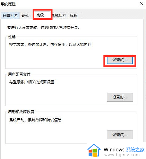 重装win10系统后lol帧率变低怎么办_win10重装系统后lol掉帧解决方法