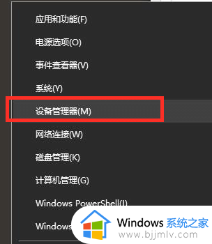 重装win10系统后lol帧率变低怎么办_win10重装系统后lol掉帧解决方法