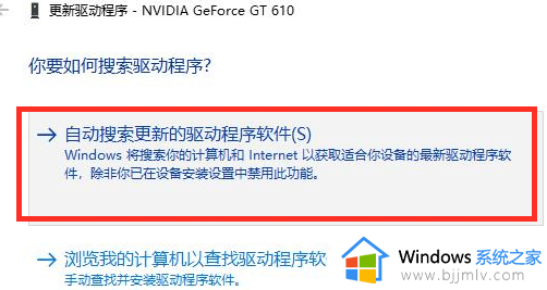 重装win10系统后lol帧率变低怎么办_win10重装系统后lol掉帧解决方法