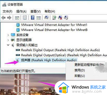 重装系统win10后没有声音怎么办_win10重装完系统没有声音修复方法