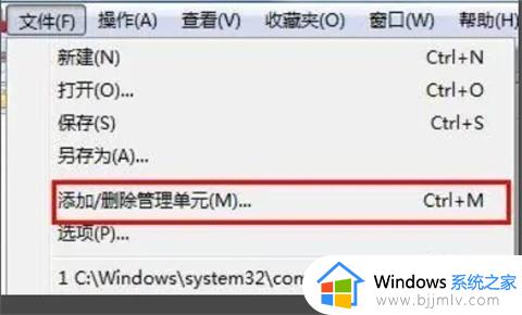 联想笔记本开机密码忘记怎么解锁_联想笔记本忘了开机密码怎么解开