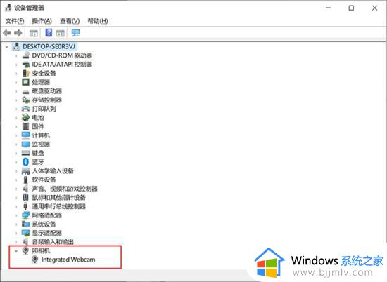 联想笔记本摄像头开启但黑屏怎么办_联想电脑前置摄像头打开黑屏怎么解决