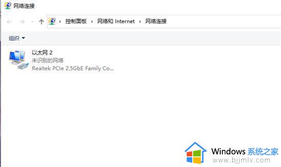 联想笔记本无线网络找不到wifi怎么解决 联想笔记本无线网络找不到怎么办
