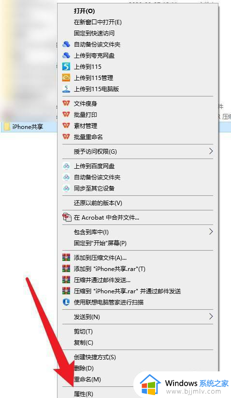 两个windows电脑怎么互传 两个windows电脑怎么共享文件