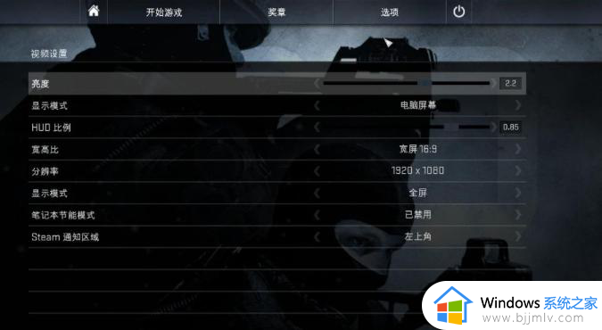 csgo加载地图时闪退至桌面怎么回事 csgo加载地图就弹回桌面如何解决