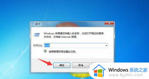 win7怎么更改电脑网络ip地址_win7网络ip地址怎么修改