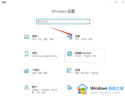 win7怎么共享win10打印机设置方法_win7系统如何共享win10的打印机