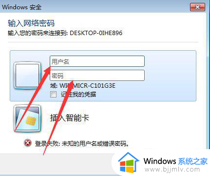 win7怎么共享win10打印机设置方法_win7系统如何共享win10的打印机
