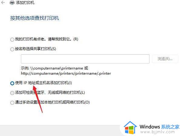 win11打印机驱动安装不上怎么办_win11打印机驱动安装不了处理方法