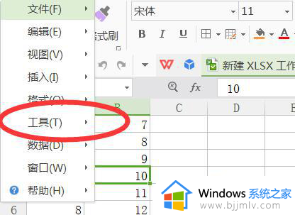 win11打开多个excel,任务栏只显示一个窗口怎么解决