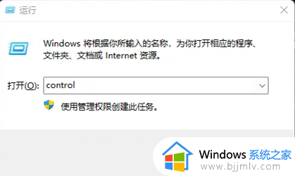 电脑iis在哪里打开 电脑开启iis的方法