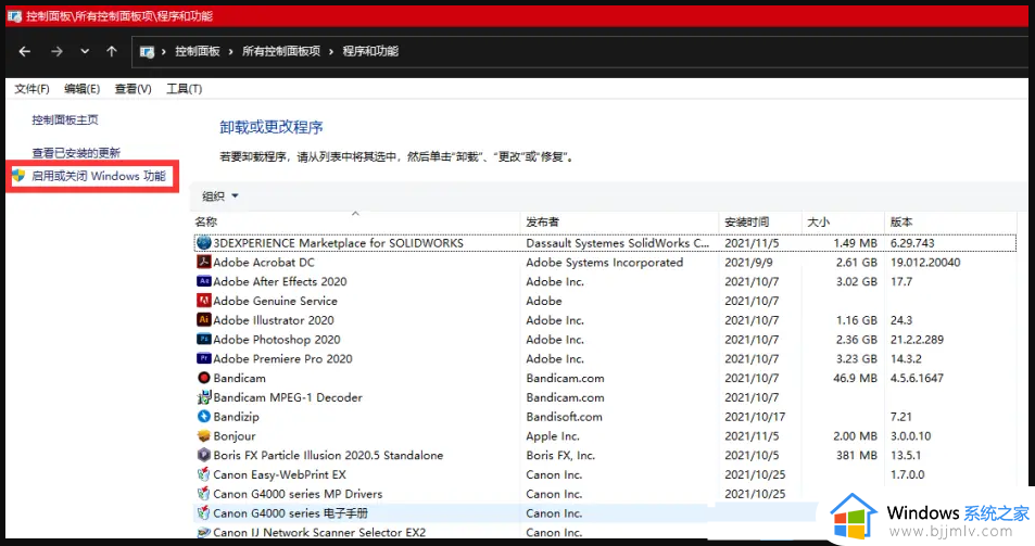 电脑iis在哪里打开_电脑开启iis的方法