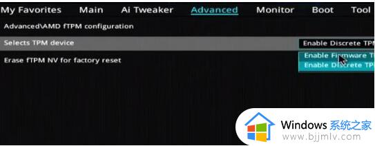 win11打开bios设置界面操作步骤_win11怎么进入bios设置界面