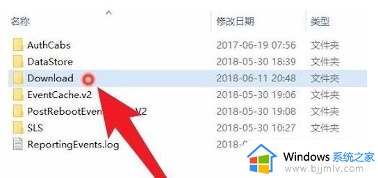 win10系统升级文件怎么删除_如何删除win10系统更新文件
