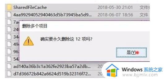 win10系统升级文件怎么删除_如何删除win10系统更新文件
