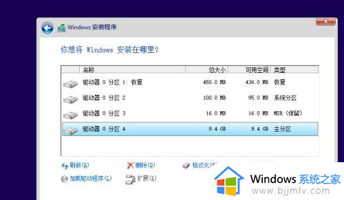 这台电脑无法运行win10不受uefi固件支持修复方法