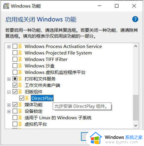 植物大战僵尸win10无法全屏怎么办_植物大战僵尸win10不能全屏处理方法