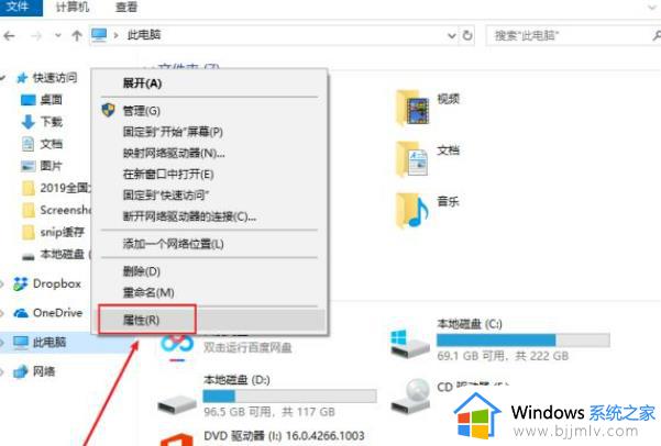 安装AutoCAD时出现Unhandled Access Violatio错误的解决教程