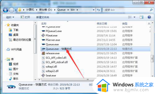 win7怎么开机自动启动程序_win7开机自动启动程序哪里设置