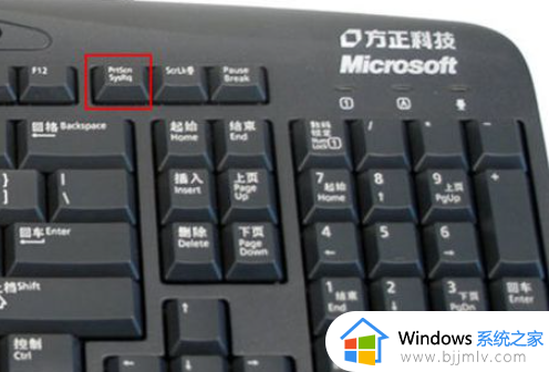 win7桌面截图怎么操作 win7桌面截图快捷键是什么