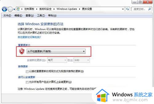 win7正在配置windows请勿关闭计算机卡住怎么办_win7电脑一直显示正在配置windows请勿关机如何处理