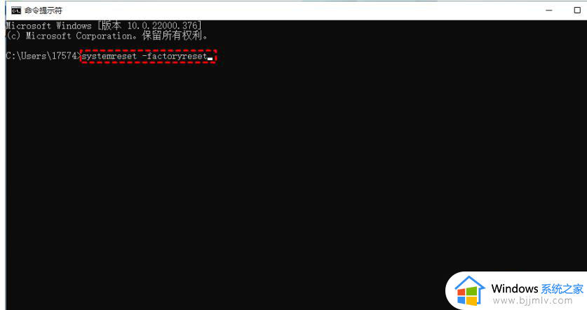 windows11怎么刷机_win11如何强制恢复出厂设置