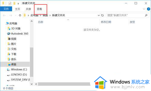 快速访问最近使用文件删除怎么操作_怎么删除快速访问中最近使用的文件