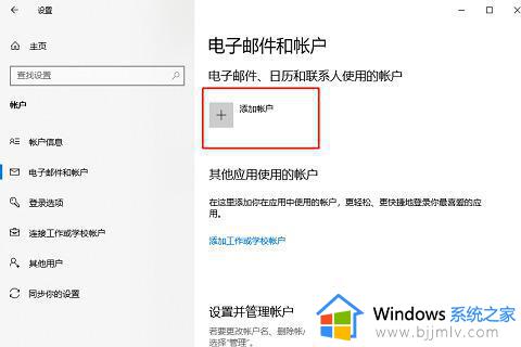 联想第一次开机账户注册卡住怎么办_联想电脑新开机创建账户卡住了如何解决