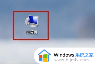 windows系统密码清除怎么操作 windows密码怎么清除