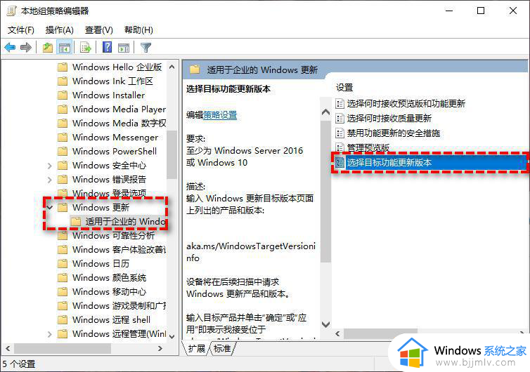 windows11总是更新如何处理_windows11电脑一直提示更新怎么关闭