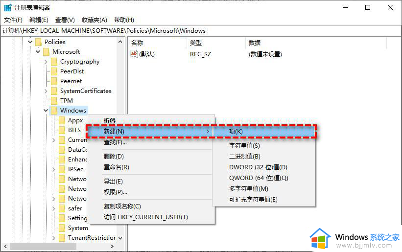 windows11总是更新如何处理_windows11电脑一直提示更新怎么关闭