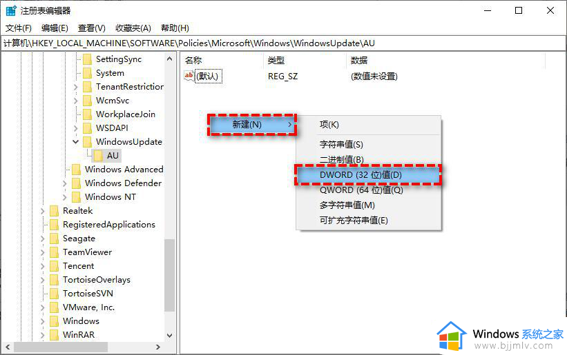 windows11总是更新如何处理_windows11电脑一直提示更新怎么关闭