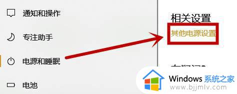 windows11卓越模式怎么打开_win11怎么开启卓越性能模式