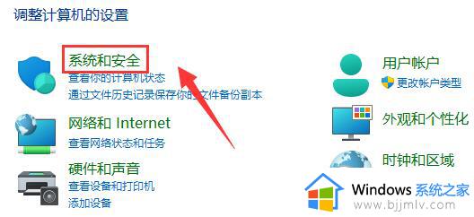 win11打游戏任务栏总显示出来怎么办_win11打游戏时任务栏一直显示如何处理