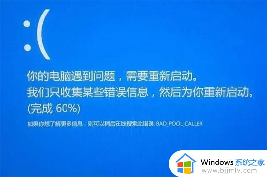 win7停留在正在启动windows怎么办_win7在正在启动windows卡住不动如何解决