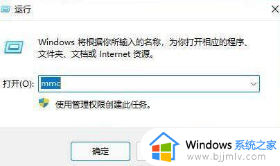 win11打开防火墙错误怎么办_win11防火墙显示错误如何解决