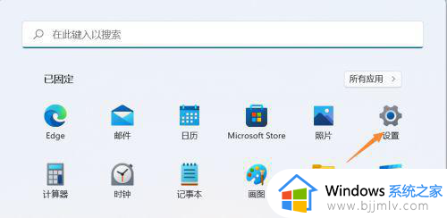 win11打开wifi设置没反应怎么办 win11打不开wifi图标处理方法