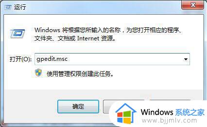 win7鼠标放在任务栏不显示缩略图怎么解决_windows7鼠标放在任务栏显示内容怎么设置