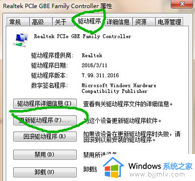 win7适配器无线网络不见了如何解决_win7无线网络适配器找不到了怎么办