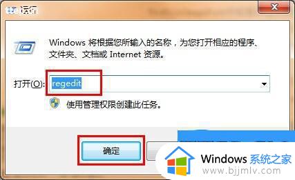 win7使用临时配置文件登录怎么解决 win7电脑使用临时配置文件登陆怎么修改