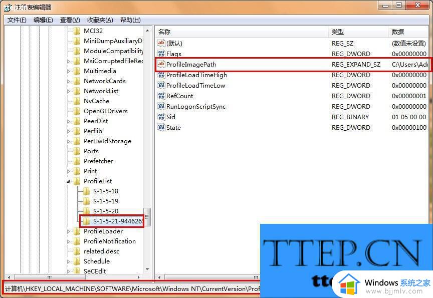 win7使用临时配置文件登录怎么解决_win7电脑使用临时配置文件登陆怎么修改