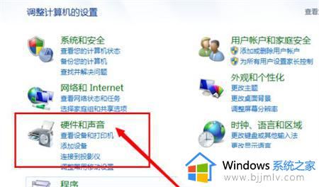 win7设置里触控板没有了怎么处理_win7系统的触摸板不见了怎么办