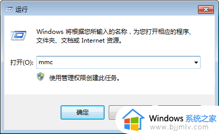 win7上网证书过期怎么办_win7网络证书无效如何处理