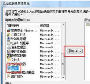 win7上网证书过期怎么办_win7网络证书无效如何处理