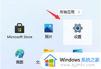 电脑不小心更新了win11怎么恢复_电脑不小心升级win11了怎么办