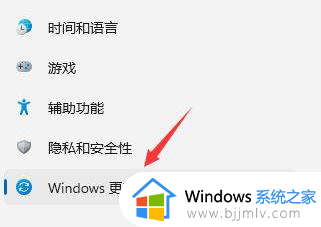 电脑不小心更新了win11怎么恢复_电脑不小心升级win11了怎么办