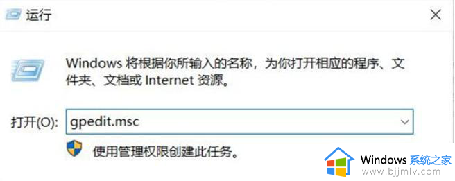 怎样获得管理员权限win10_win10电脑怎么获得管理员权限