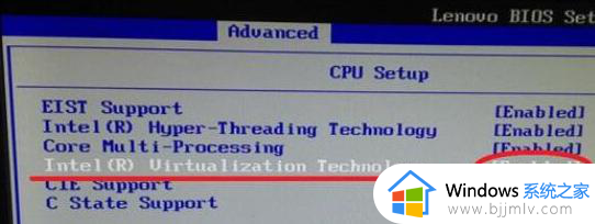windows7vt怎么开启_windows7如何开启vt